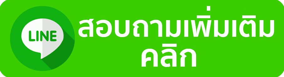 หวยสุขใจ